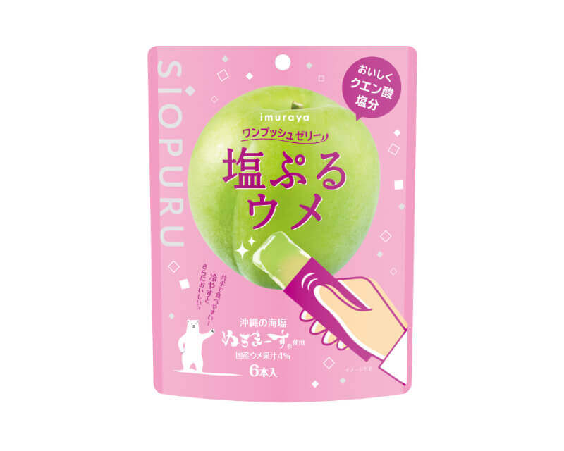 塩ぷるウメ